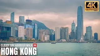 Hong Kong &mdash; Cloudy Day Victoria Harbour Walk【4K】