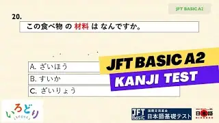 JFT BASIC A2 KANJI 2024