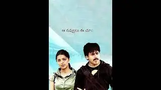 అమ్మాయే సన్నగా హార్నవ్వే నవ్వగా# Kushi# in Telugu short song #
