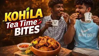  කොහිල බයිට්  31 රෑට කියාපු බඩු මචං | Spicy Kohila Bites Recipe | Easy Sri Lanka Snack 🔥
