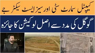 Overseas East Sector J | Map Briefing | Capital Smart City Islamabad | Latest Development Update