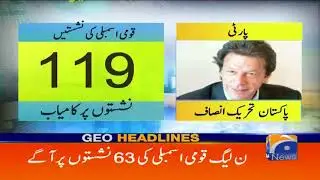 Geo Headlines - 11 PM - 26 July 2018