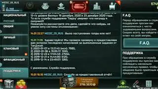 #Tapjoy#Наёб Как же нас кидают ТапДжой