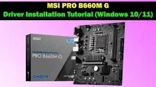 MSI PRO B660M G | Скачать и установить ВСЕ драйверы (LAN, аудио, чипсет) для Windows 10/11