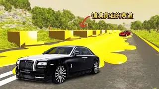 車禍模擬器669 在賽道上鋪滿奶油 什麼汽車能夠安全通過？