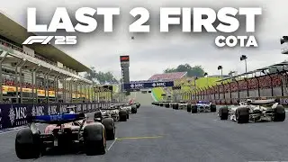 Сможем ли мы пройти COTA с последнего места? - F1 25 Last 2 First Challenge