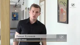 Отзыв гостя о пребывании в Wall Street Hotel