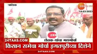 Kisan Sabha Morcha | आदिवासी गाणी आणि ढोल वादन, किसान सभा मोर्चाचा नाशिकहून ग्राऊंड रिपोर्ट