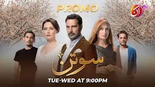 Soutan | Episode 21-Promo | Tonight at 9 PM on AAN TV