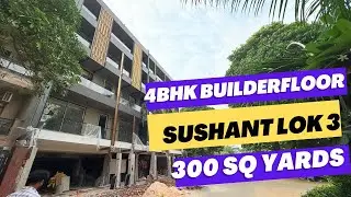 4 BHK BUILDER FLOOR FOR SALE IN SUSHANT LOK 3|| GATED BLOCK ||300 SQ  YARDS SECTOR 57||