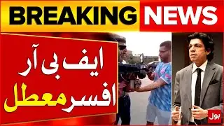 Faisal Vawda In Action | FBR officer suspended after misbehaves with police | Breaking News