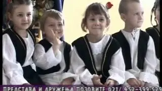 Vrtić