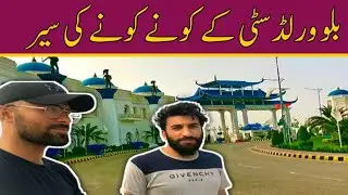 Complete Tour Of Blue World City Islamabad || Moto vlog
