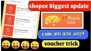 shopee app coin how to use || shopee coin kaise use kare || shopee voucher kaise le || shopee coin