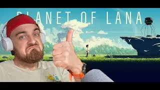 Planet of Lana | Часть 5 | Вечернее  ламповое прохождение отличной игры