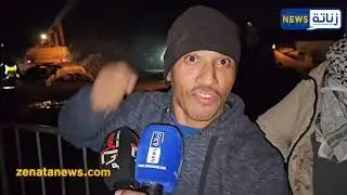 هاد الشي معقول ؟ انهيار عمارة في مشروع البدر ببني يخلف قبل ما تكمل