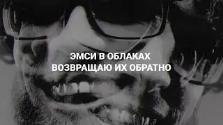 НЕДРЫ - КАФЕЛЬ (lyric video)
