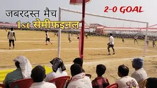 Ac Black Telco 🆚 Ichagard | Semi-Final 1 | Budigoda Football Match 2025/26 😍🔥