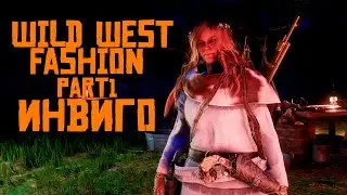 Red Dead Online WILD WEST FASHION part1 ИНВИГО!!!