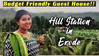 😍Best hill station to visit in Erode, Tamil Nadu  // peaceful place to know in erode // cottage stay
