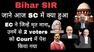 Petitioners Slam Bihar SIR as Unconstitutional, Show SC &lsquo;Dead&rsquo; Voters Alive During the SC hearing