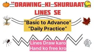 Basic se drawing sikhe।Zero level se drawing।lines se start kre।lines Draw kre hand ko free kare