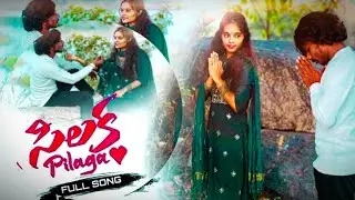 SILAKA PILAGA FULL SONG OUT NOW 4K 2025 | VIVEK | PRIYA | LOVE | NEW FOLK SONG | #trending #viral 