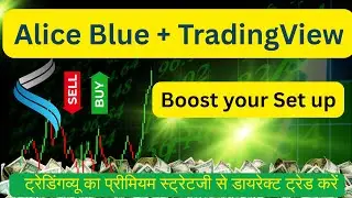 How to Connect Alice Blue to TradingView (Step-by-Step Guide)