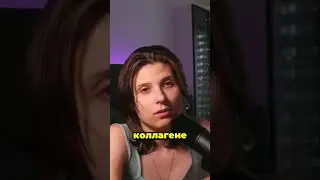 Как трипептидный коллаген работает.  ТГК Анна Побока