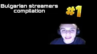Bulgarian streamers compilation #1