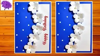 DIY Easy Birthday Card /greeting card making /Easy and Quick Card making /white paper birthday card