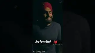 Mann Vich Vasda Sajjna Ve | Ammy Virk | Full Screen Whatsapp Status | Latest Punjabi Songs 2020