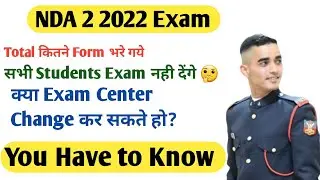 NDA 2 2022 Exam Center Change Kar skte ho ? NDA 2 2022 total form apply | Nda latest update today