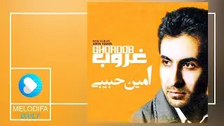 Amin Habibi - Ghoroob Album (امین حبیبی - آلبوم غروب)