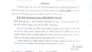BNMU PG 2nd Semester Exam Form by Umis Online has been Extended till 17th May 2023 with Late Fee!