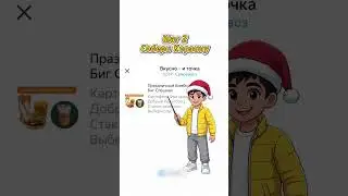 #доставка #smartphone #самокат #яндекседа #обзор