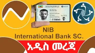 How To Connect National ID withNib International Bank Account #Link_Nib_Bank_With_Fayda_ID#ethiopia