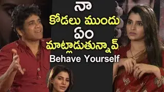 Nagarjuna SWEET WARNING to Anchor | Raju gari gadhi 2 Interview | Samantha | Vennela Kishore | Omkar