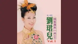 彩蝶雙飛