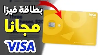 Get a free Visa card loaded with $5 &ndash; shop and pay without restrictions 💳🔥