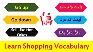 Learn Shopping Vocabulary English to Urdu