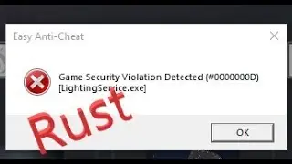 Обнаружено нарушение безопасности игры (#0000000D) [LightingService.exe]