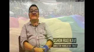Ashok Rao Kavi, Director of Humsafar Trust Talks about Lessons Learnt by LGBT Community