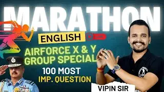English Marathon I Airforce X+Y Group Special I 100 Most Important Question I Vipin Sir I CPDA