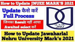 How to Update JNU Mark's 2021 | How to update JNU PG Mark's 2021