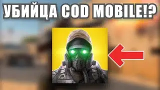 *ЛУЧШИЙ* Мобильный FPS Шутер Вернулся!!!
