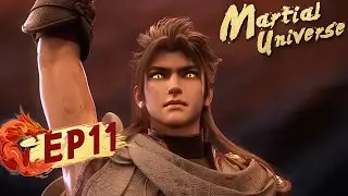 🔥ENG SUB | Martial Universe Season 6【EP11】| Yuewen Animation
