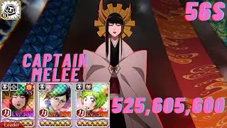 Guild Quest EX Nightmare: Captain Melee - Bleach Brave Souls