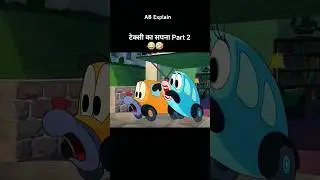 chhota taxi comedy🤣 #shortvideo #youtubeshorts #funny
