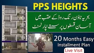 PPS Height | Bahria Town Lahore | Luxury Apartments & Shops On Easy Installment | Live Site Visit